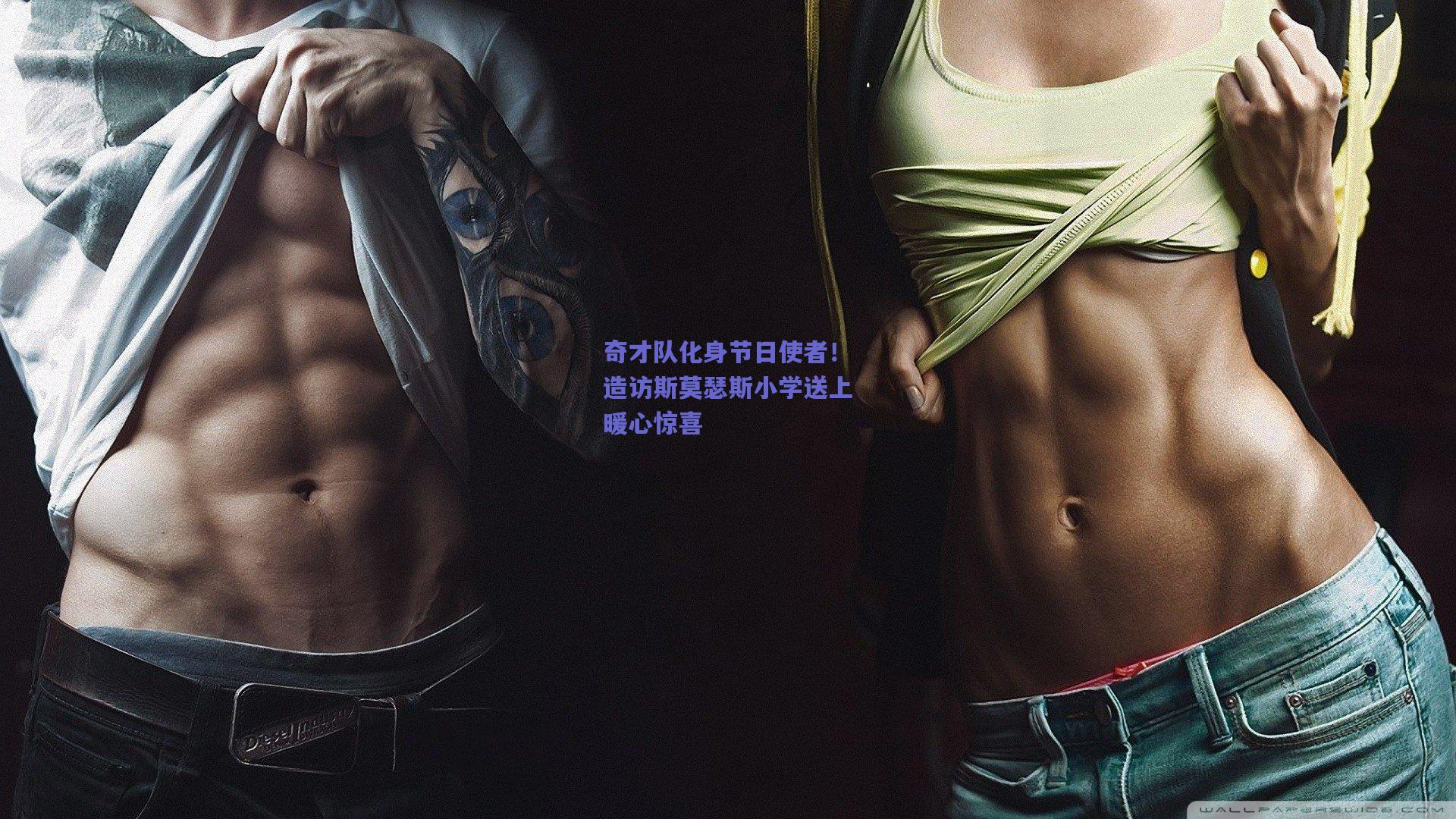 奇才队化身节日使者！造访斯莫瑟斯小学送上暖心惊喜